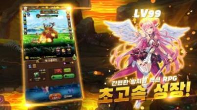 养成女武神安卓官方版图3