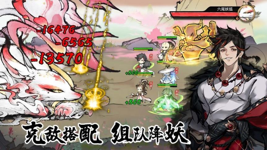 代号我的祖师最新官方版(3)