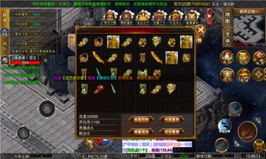 开元无限刀最新官方版图1