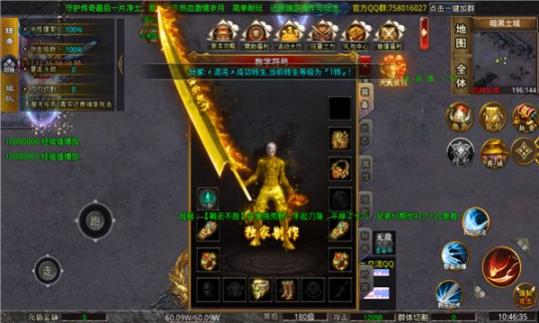 开元无限刀最新官方版图2