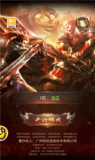 裁决复古官方最新版图1