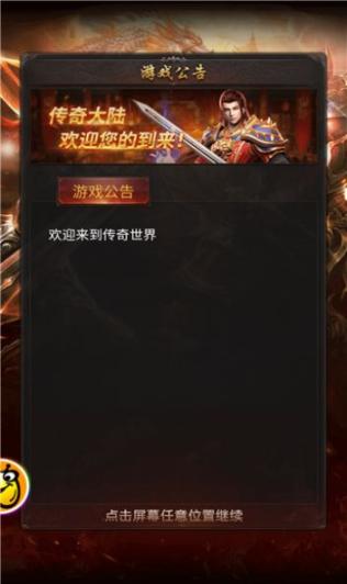 裁决复古官方最新版图3