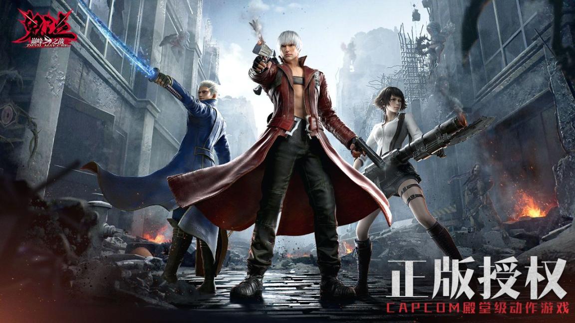 devil may cry 4 refrain官方免费版安装图1