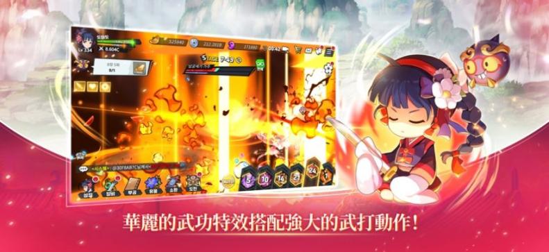 武林少女养成计划官方最新版图3