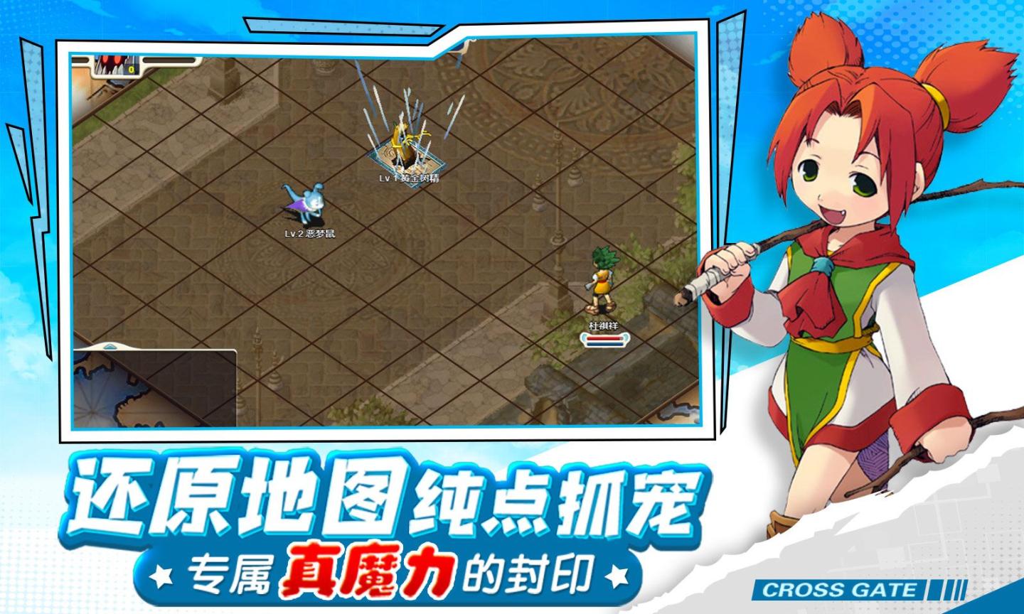 法兰勇者官方版最新版(1)