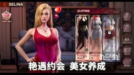 黑道争霸官方版图1
