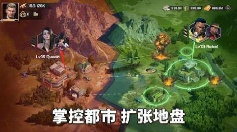 黑道争霸官方版图3