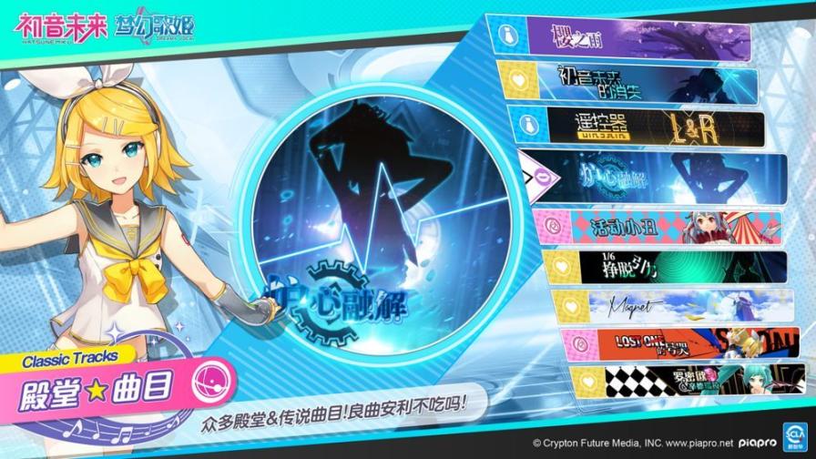 世界计划台服最新版2025