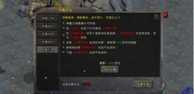 盟重英雄之冰雪终章官方正版