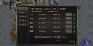 盟重英雄之冰雪终章官方正版