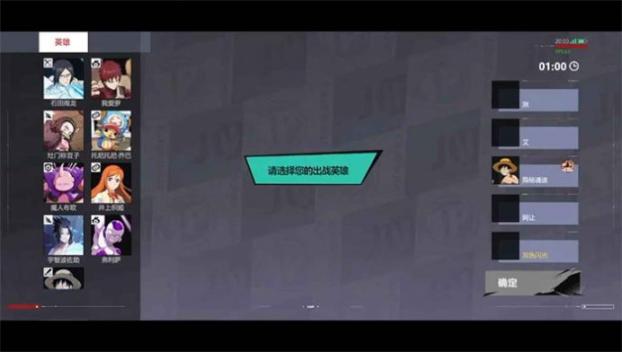 漫画群星大乱斗内测版安装