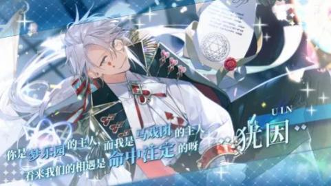欢迎来到梦乐园绮梦测试安装最新版