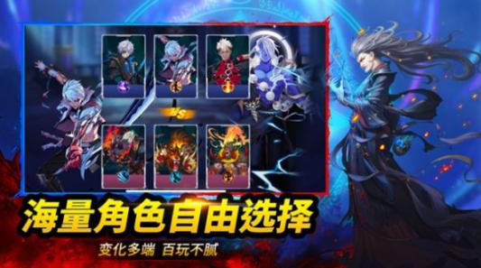 地下城觉醒S之勇士归来官方安卓版