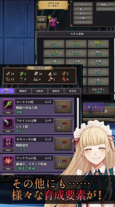 灵魂炼金术士蕾娜菲官方安卓版图1