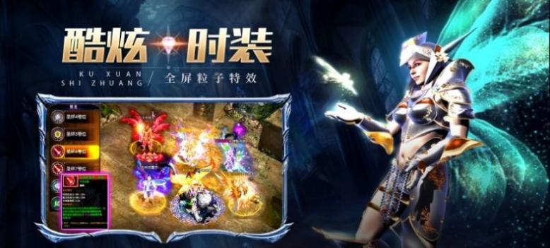 星纪元2奇迹安卓版图1