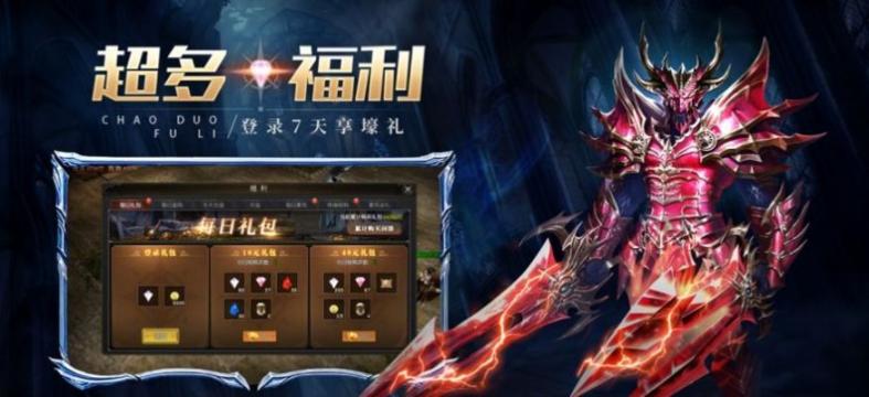 星纪元2奇迹安卓版图2