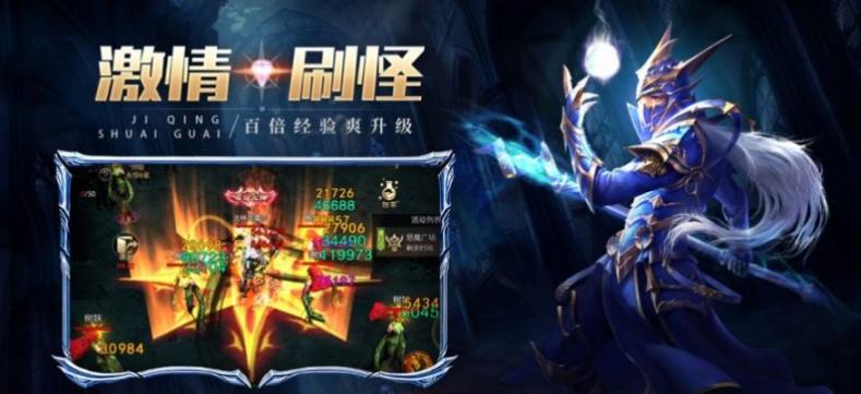 星纪元2奇迹安卓版图3