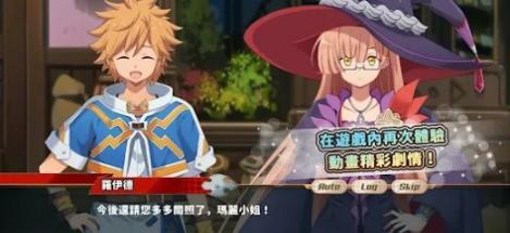 魔王关少年安卓版图2