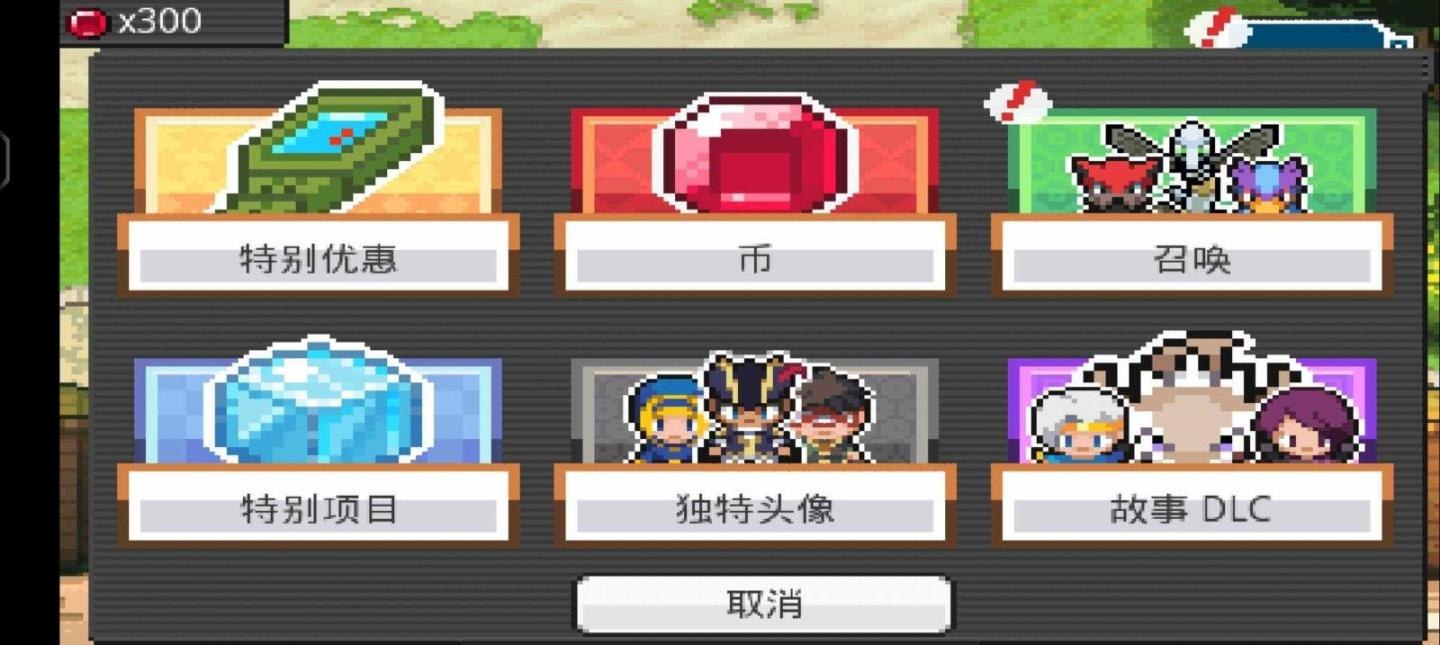 精灵奇闻录官方正版图1