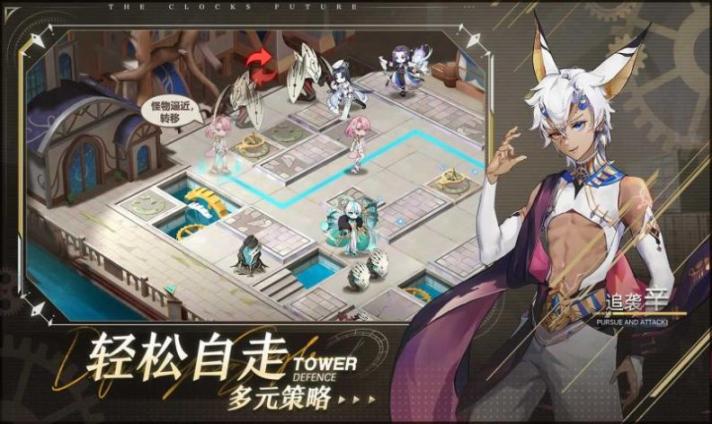 时终未来官方最新版图3