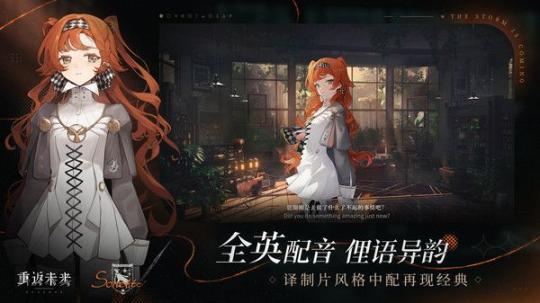 重返未来1999国际服官方最新版图3