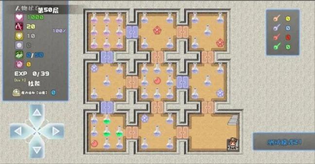 冒险寻宝然后打败魔王官方版图2