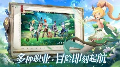 狩猎传说官方最新版图1