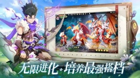 狩猎传说官方最新版图2