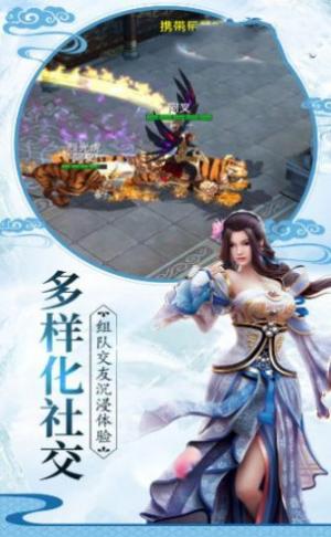斗破七界免广告最新版图1