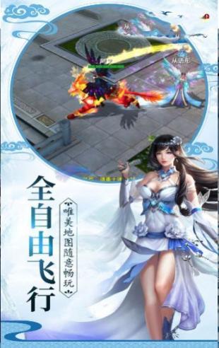 斗破七界免广告最新版图3