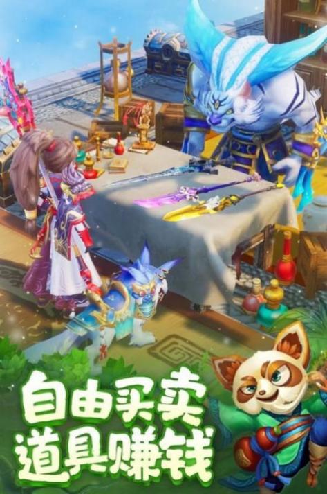 灵剑仙师官方版图3