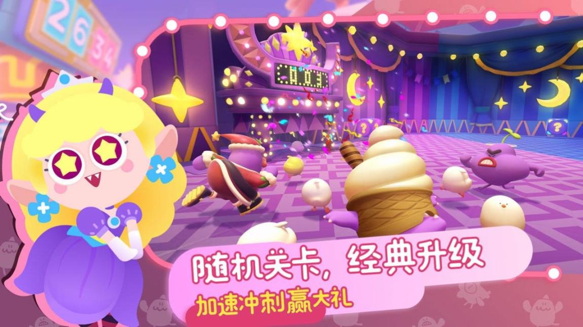 Puff Go官方安卓版图1