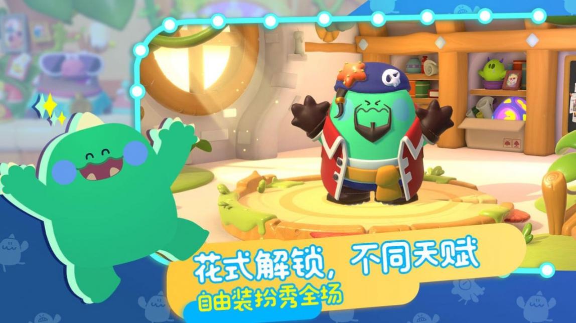 Puff Go官方安卓版图2