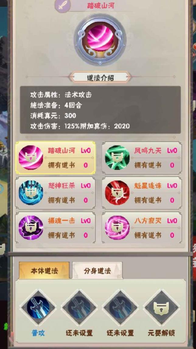 何人在渡劫官方测试版图2