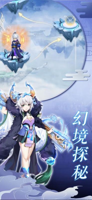 古剑奇闻录幻世奇侠官方版图1