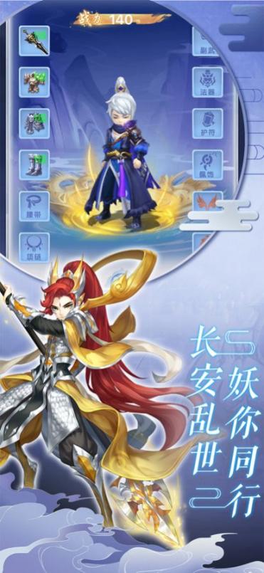 古剑奇闻录幻世奇侠官方版图2