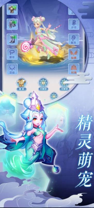 古剑奇闻录幻世奇侠官方版图3