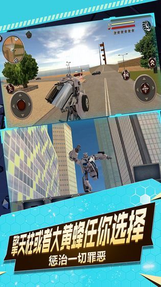 圣戰(zhàn)機甲王官方安卓版圖1