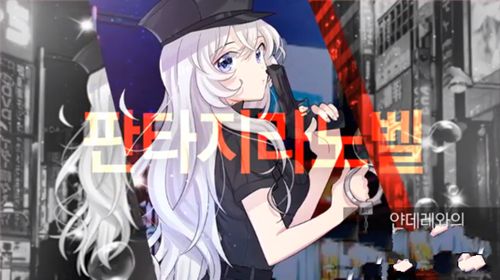 流浪病嬌官方安卓版圖1