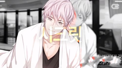 流浪病嬌官方安卓版圖2