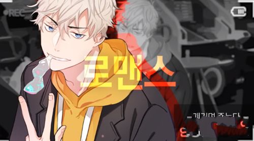 流浪病嬌官方安卓版圖3