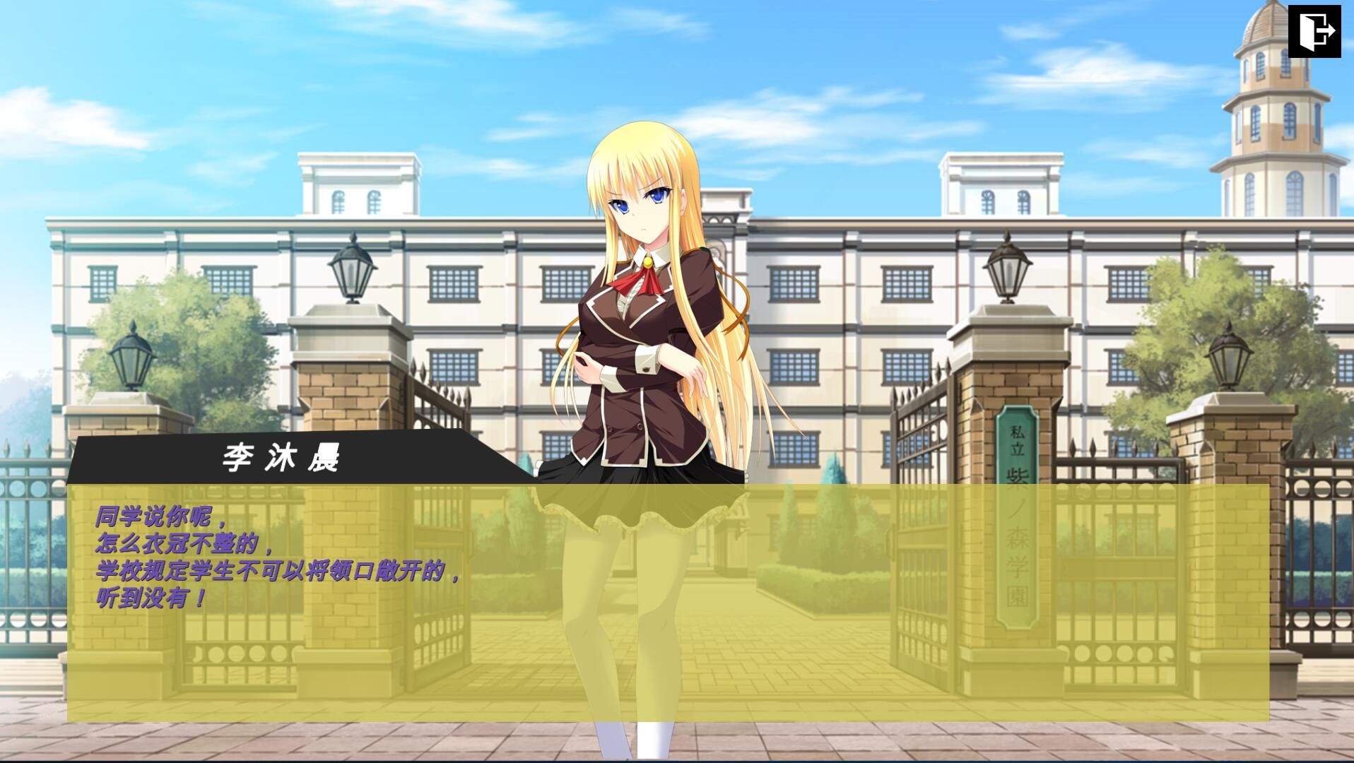 彼岸風(fēng)之聆聽(tīng)安卓版圖2