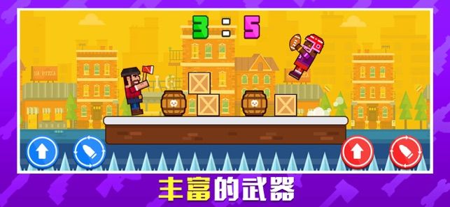 枪炮奇兵安卓版(2)