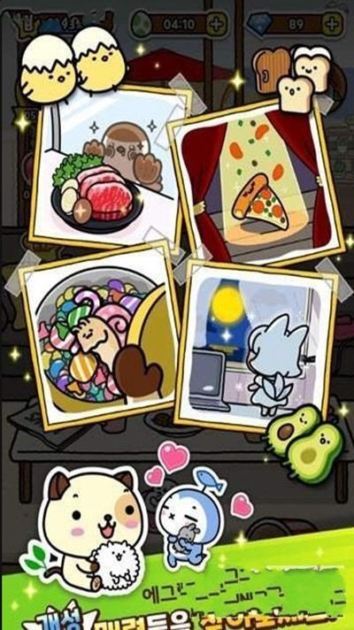 培養(yǎng)熊貓寵物官方安卓版圖2