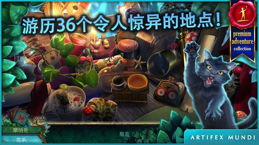 密室逃脱之小人历险记(3)