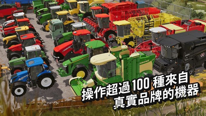 模拟农场2025官方版正式版(1)