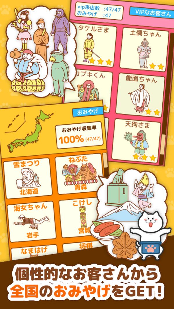 全民猫屋官方安卓版图2