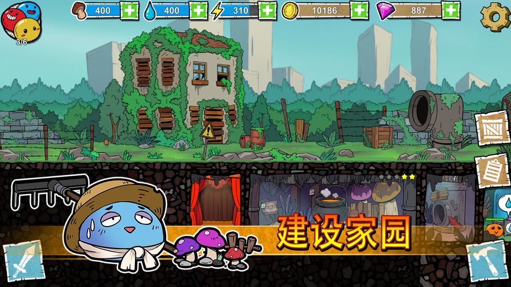 杰利的世界官方安卓版图1