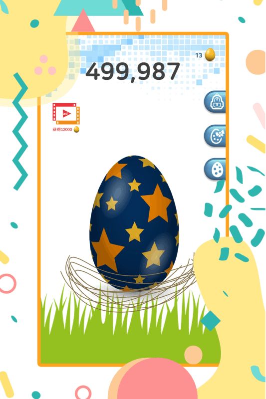 宠物精灵蛋官方安卓版图2