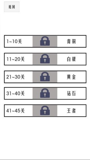 谈一场恋爱安卓版图1